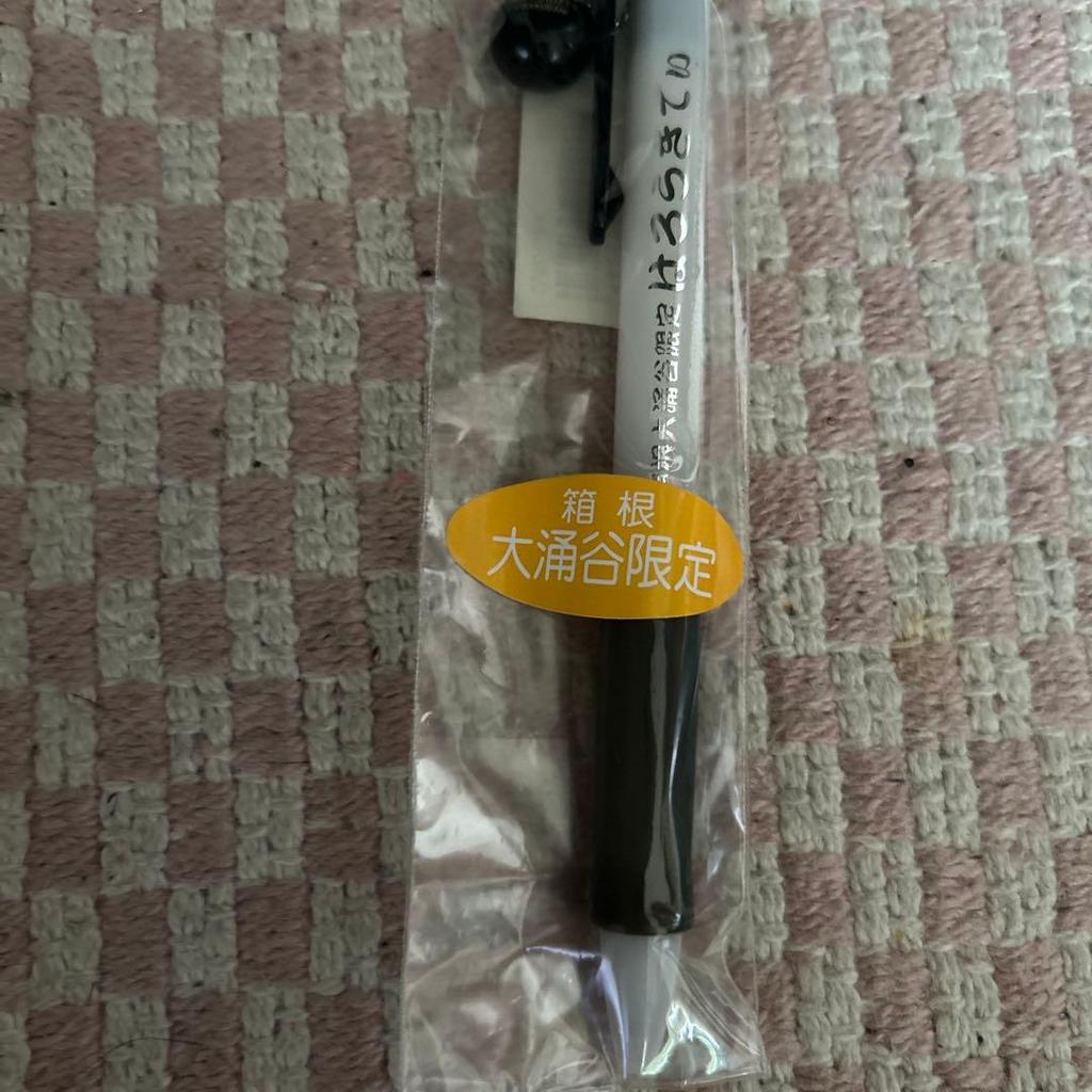 Local Kitty Hakone Limited Owakudani Black Egg Ballpoint Pen