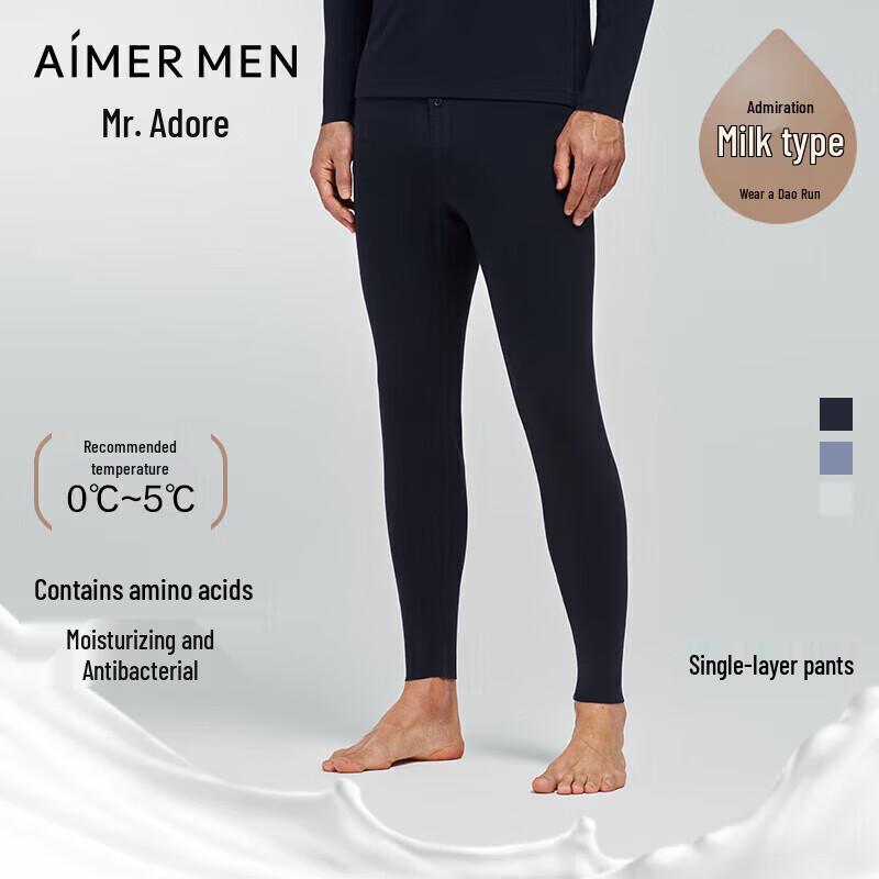 

Aimer Mr. Milk Skin Thermal Long Underwear Pants XL