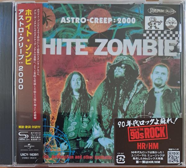 CD WHITE ZOMBIE AstroCreep 2000 SHMCD UICY16391 GEFFEN 2026 Япония Obi Металл