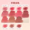 JILL LEEN - Matte Lip Tint -4 colours