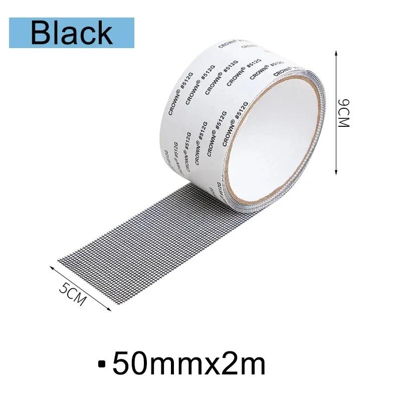 5x200cm Screen Repair Tape Window Door Waterproof Mosquito Net Patch Self-adhesive Super Fix Mesh Netting Broken Holes Tool