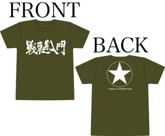 PLATZ Girls Panzer Tankery Einführung XL & T-Shirt (Grün Weiß)