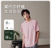 Xuan Liang Pajamas Men's Summer Thin Modal Short Sleeved Shorts Can Be Worn Outside Ice Silk Cool Large Home Furnishing Set
