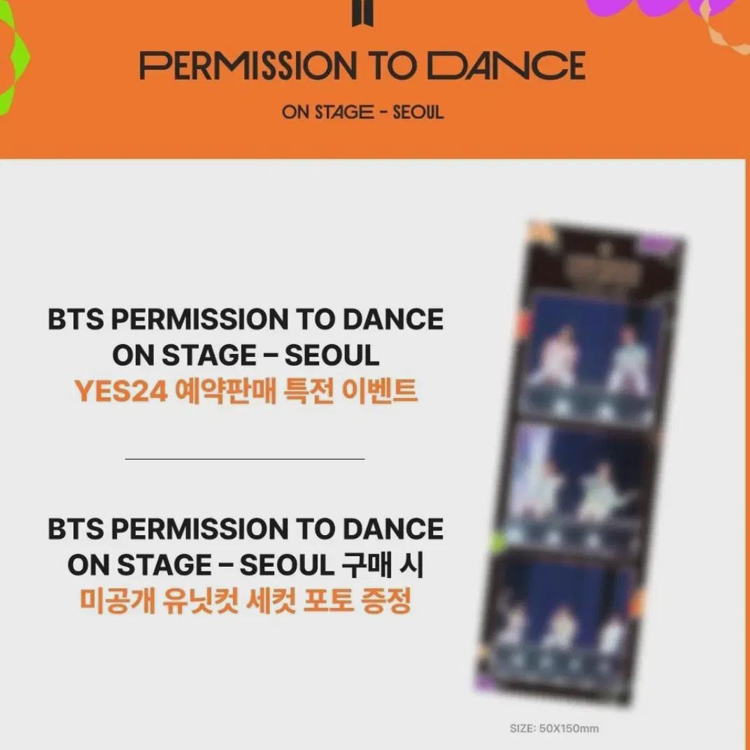 

Пуленепробиваемый Живой Цифровой Код Бонус BTS PTD Преимущество предзаказа Yes24