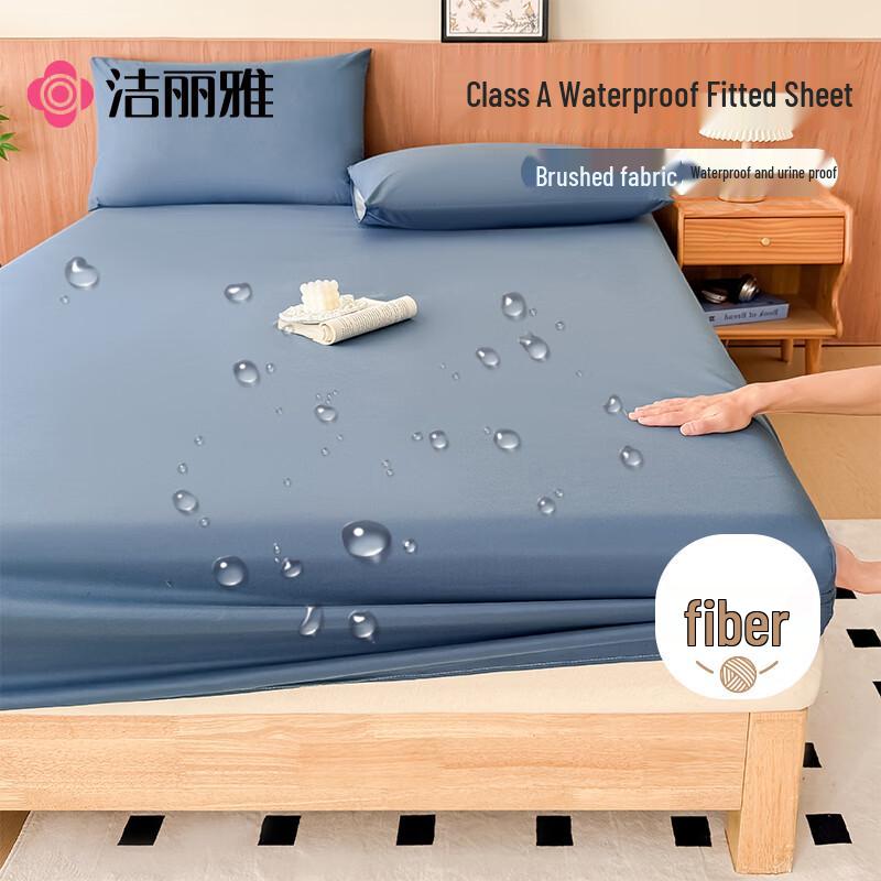 Grace Class A Mattress Protector Bed Skirt 150x200cm