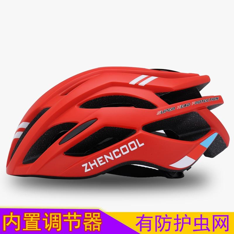 Aerodynamic Cycling Helmet Road Mountain Bikes Unisex Safety Headgear With Adjustable Fit Optional Rear Light