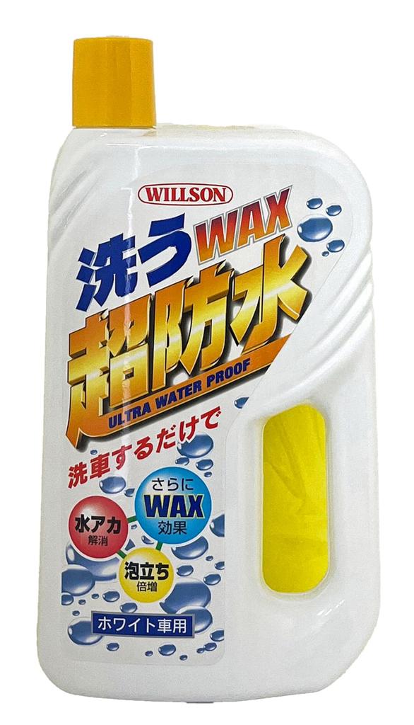 WILLSON Ultra Waterproof Washing Wax for White Cars 03057 [Wilson] (700ml) [Product Number]