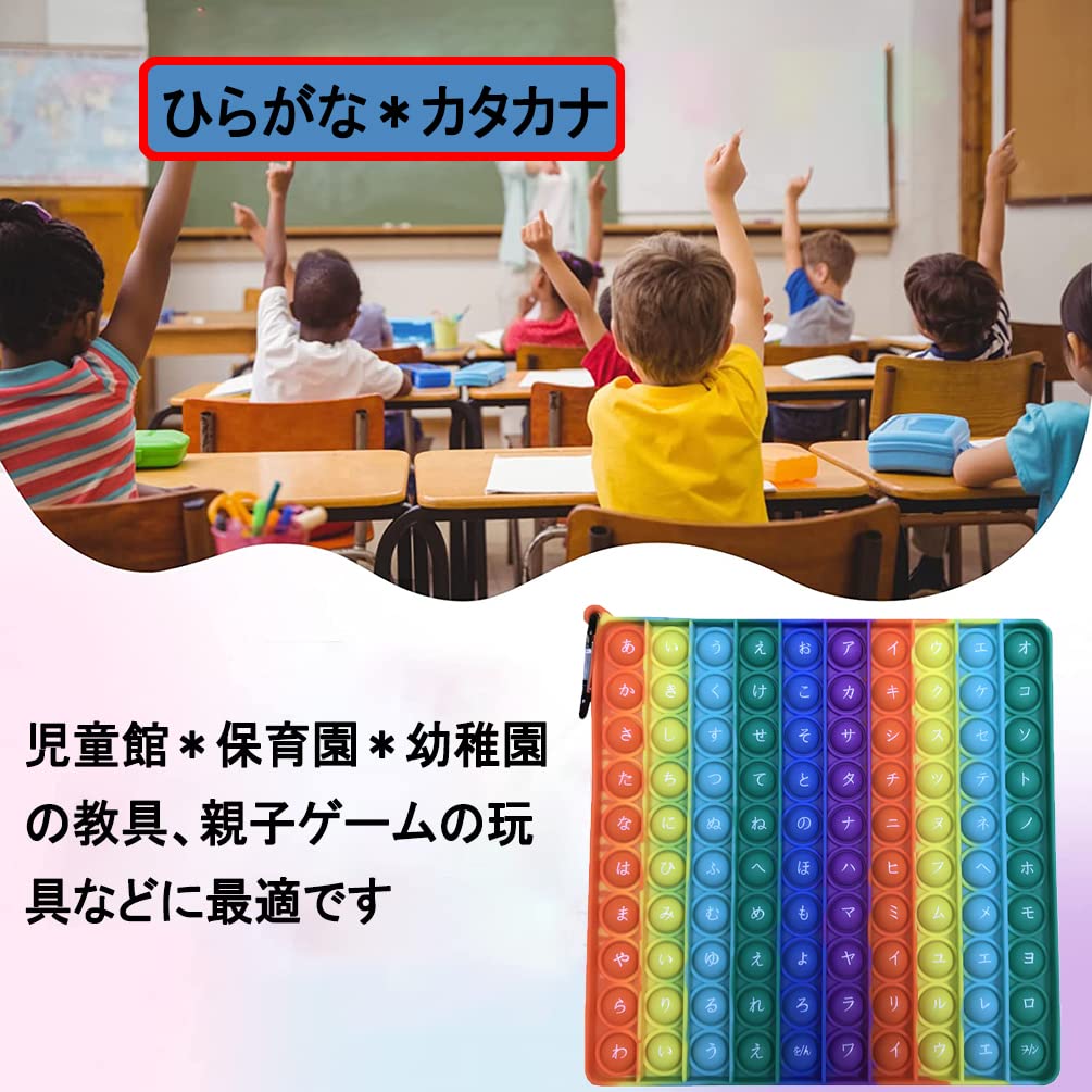 Toy and Katakana Learning Push Pop Infant Educational Autism Board Push Pop Stress Relief Bath Birthday Gift (Hiragana Toy) Toy, Fidget, Relief, Game,
