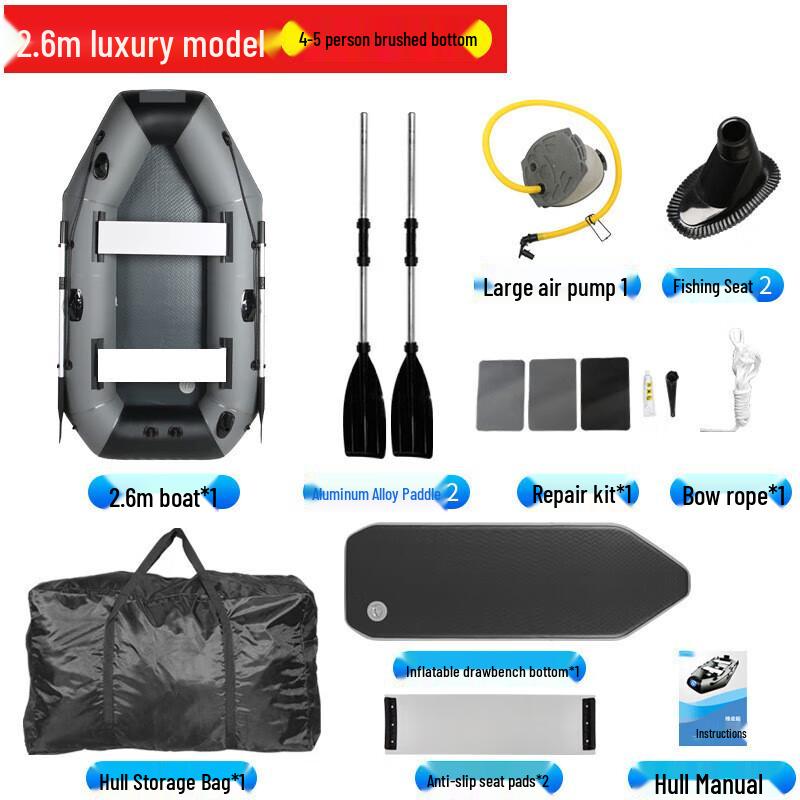 Deait Luxury 2.6m Inflatable Fishing Boat 2.6m (4-5 Person)