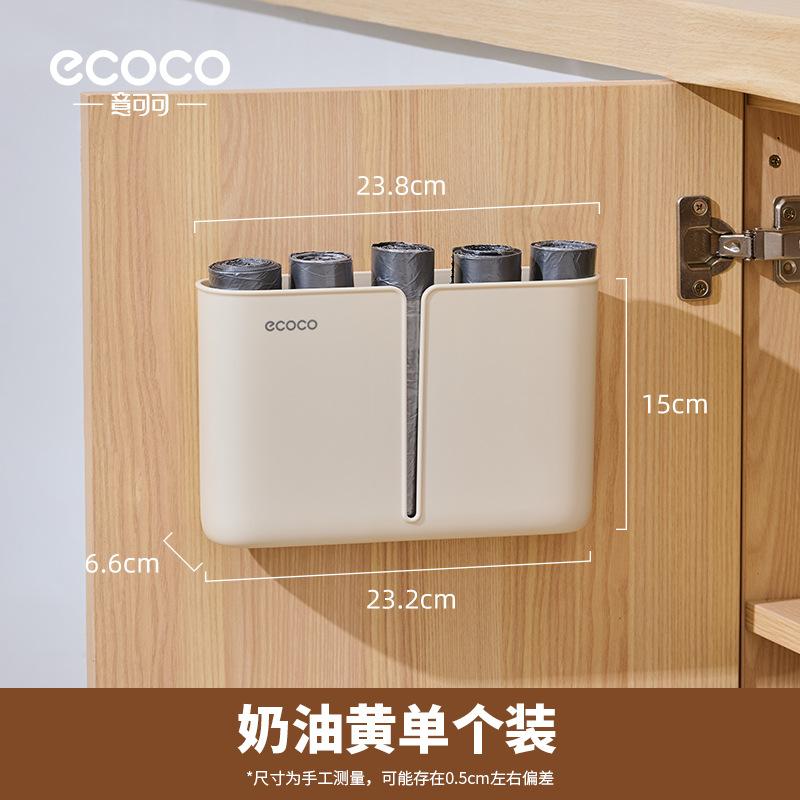 Wall Mount Plastic Bag Dispenser,No Drill Kitchen Storage Box for Under Sink Cabinet