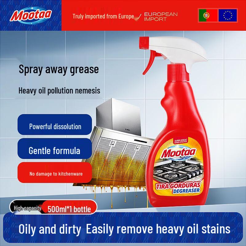 MOOTAA European Imported Heavy Duty Degreaser