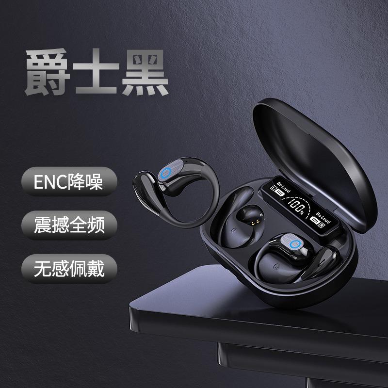 Wireless bluetooth headset sports noise reduction in the ear high sound quality high value running sports