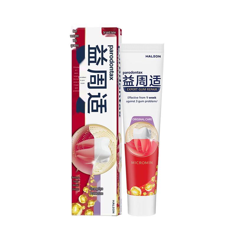 PARODONTAX Gum Repair & Strengthening Toothpaste (6-Pack)