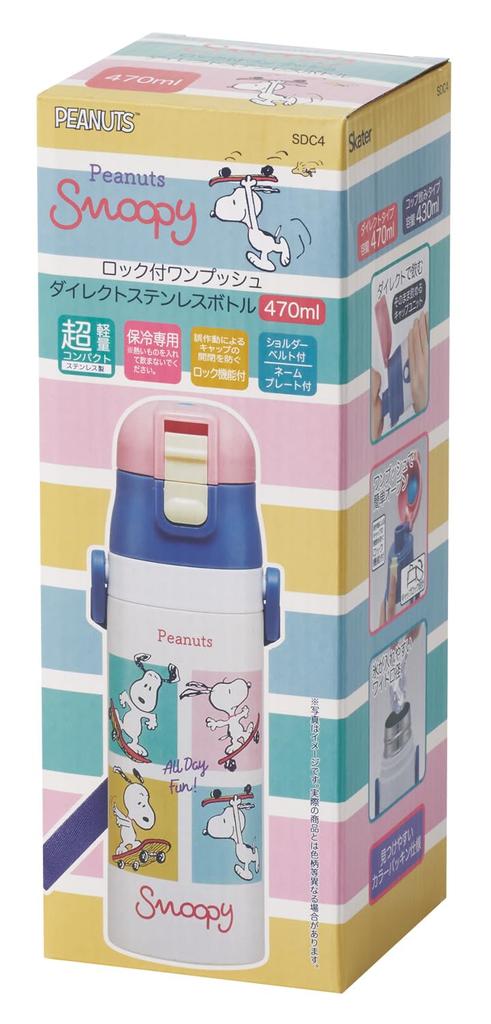 Snoopy Water Direct Stainless Steel 470ml [Insulated Bottle] Ultra-lightweight, Compact, Lockable, One-push Bottle,