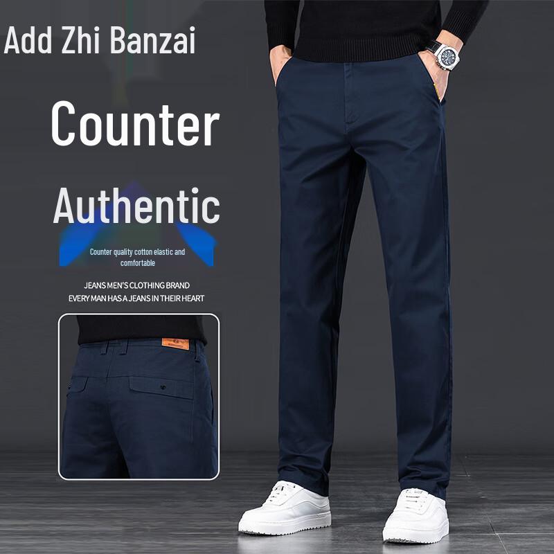 Zengzhi Men's Straight Fit Business Casual Pants