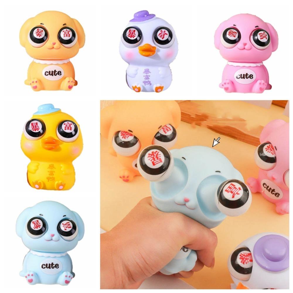 To Be Rich Squeeze Ball Toys Duck Squeeze Stretching Ball Burst Eye Animal  Kids Holiday Gift