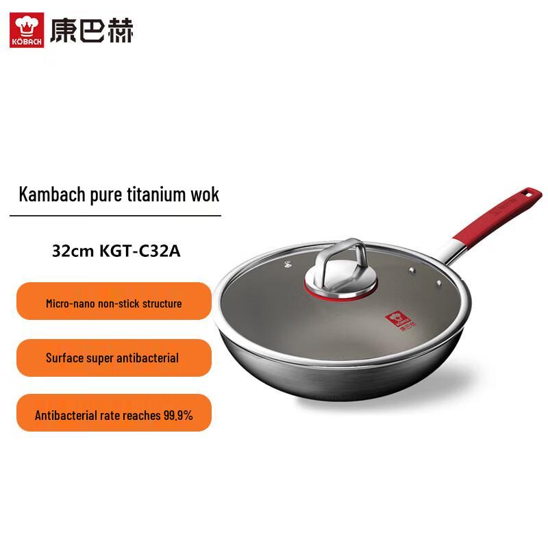 

Kambach Pure Titanium Non-stick Wok with Flat Bottom