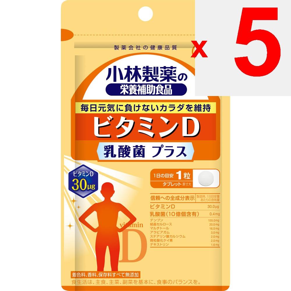 KOBAYASHI Pharmaceutical Vitamin D with Lactobacillus Plus 30 Capsules Vitamins Vitamin D