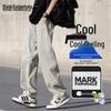 Mark Fairwhale Men's Cool Straight-Leg Casual Trousers