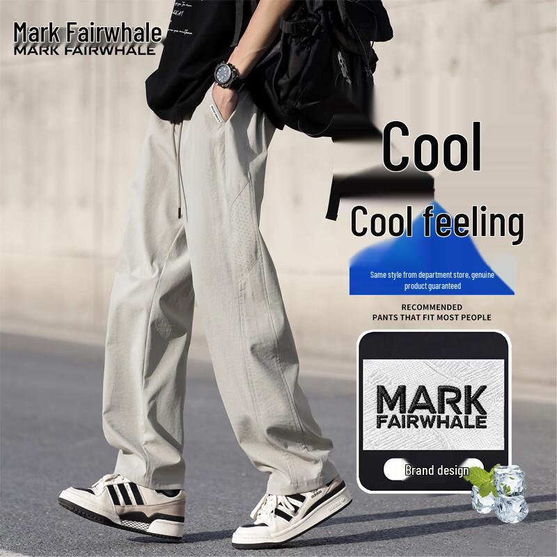 Mark Fairwhale Men's Cool Straight-Leg Casual Trousers