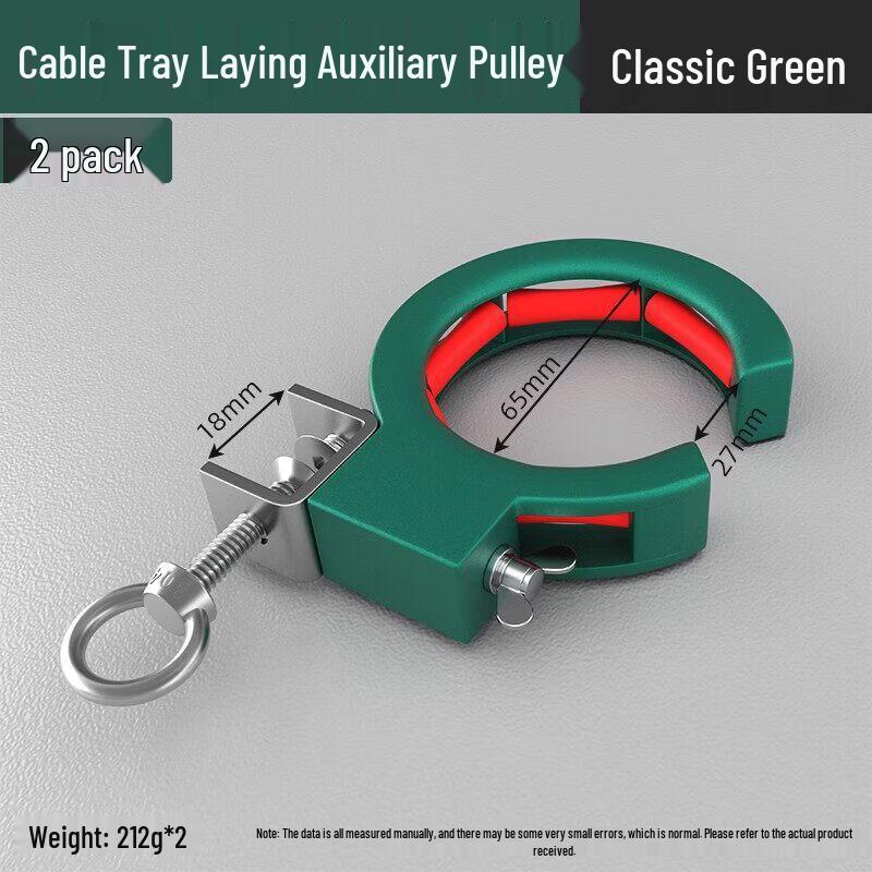 JPHZNB Cable Tray Cable Pulling Auxiliary Pulley