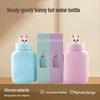 Cross-Border Rabbit Silicone Hot Water Bottle: Platinum Silicone, Microwave Heating, Dual Use Hand Warmer.