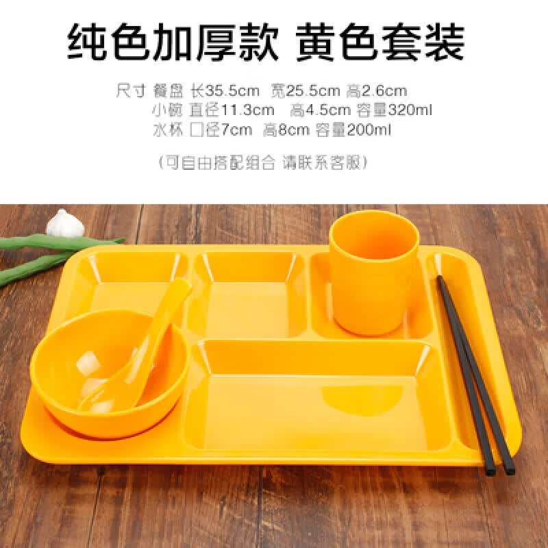 Melamine Rectangular Compartment Meal Tray