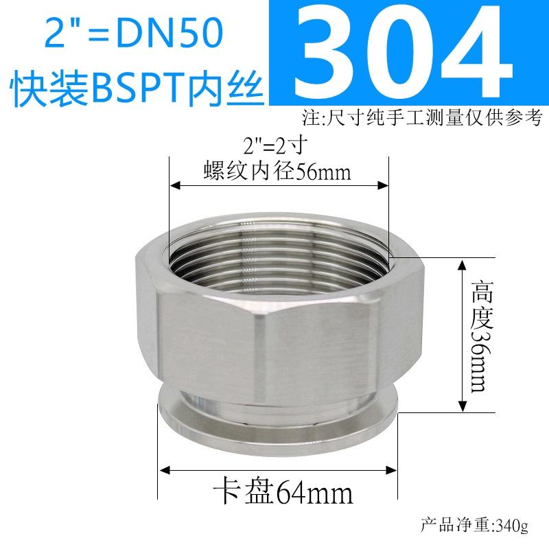 High Quality Thicken 1/4-2" BSPT Female 0.5" 1.5" 2" Tri Clover Ferrule Clamp S304/316 Stainless Steel Sanitary Plumbing Fitting