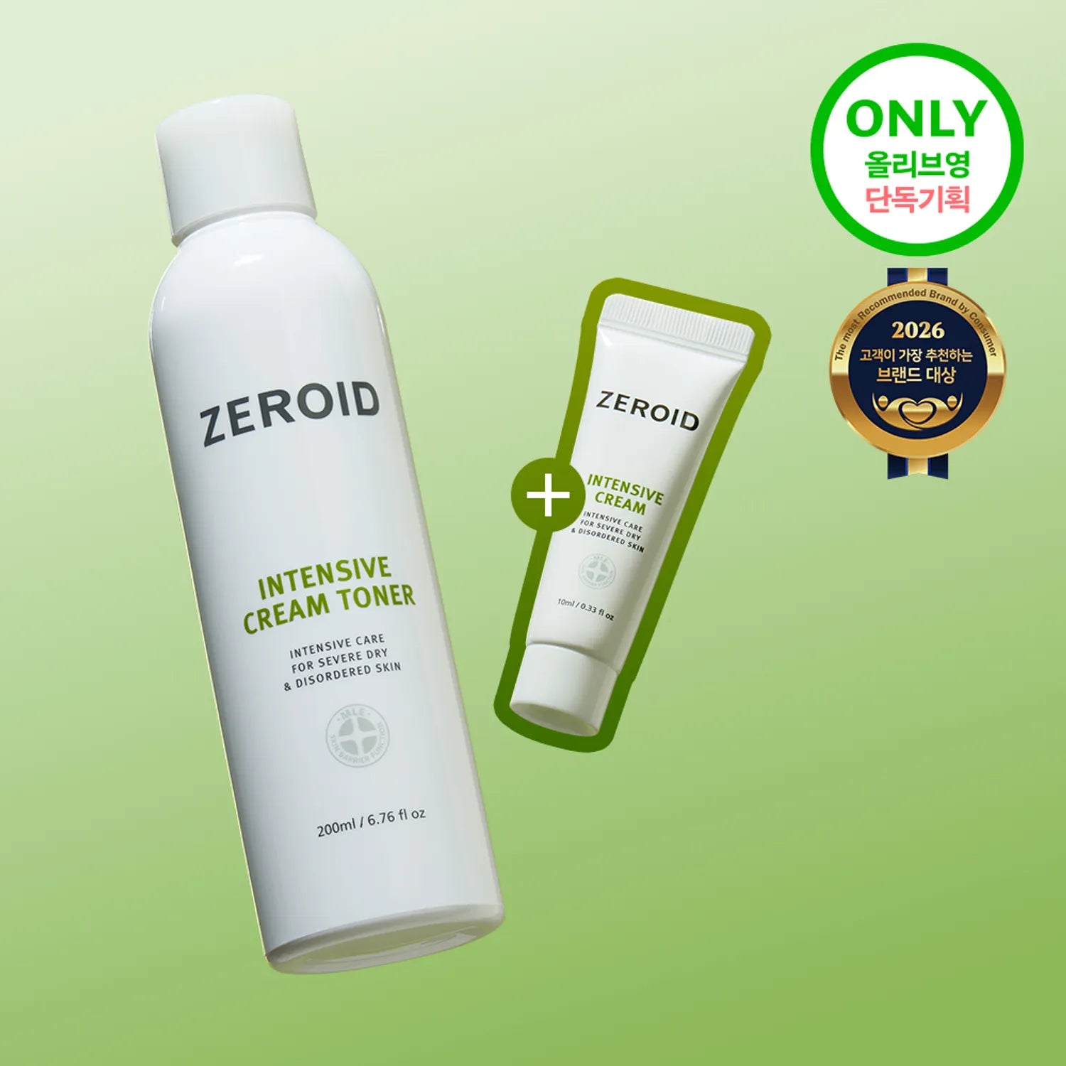 ZEROID Intensive Cream Toner 200ml Set (+Cream 10ml) 200ml
