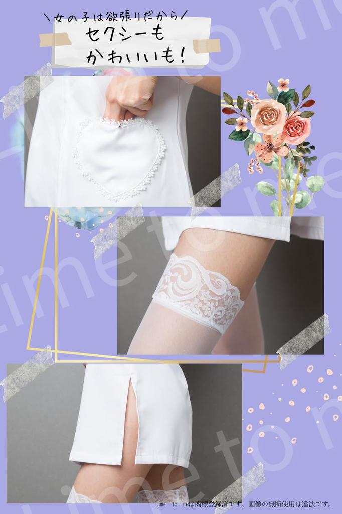 [Lime to me] Krankenschwester Cosplay 3-teiliges Set 8 Größen verfügbar mit weißen Strümpfen (4XL, rosa)