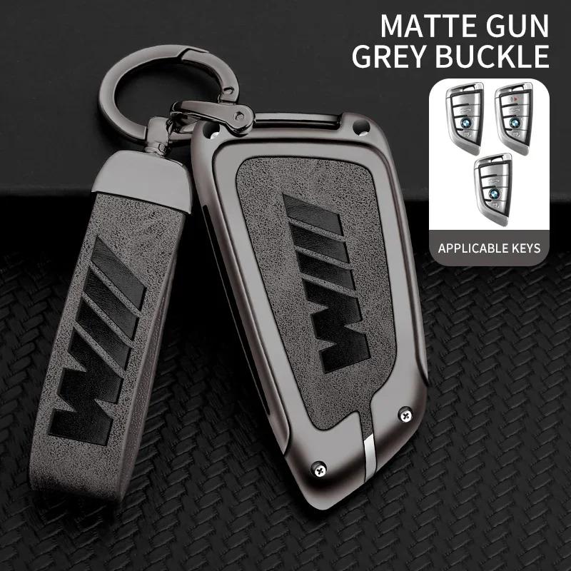 Car Sticker Hot 2025 Zinc alloy Car Remote Case Cover Protector For Bmw F20 G20 G30 X1 X3 X4 X5 G05 X6 X7 G11 F15F16 G01 G02 F48