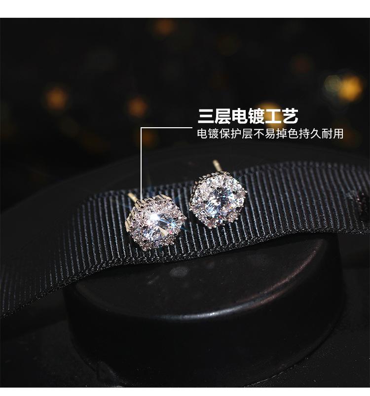 authentic earrings female temperament micro-inlaid zircon earrings hypoallergenic fashion super flash earrings