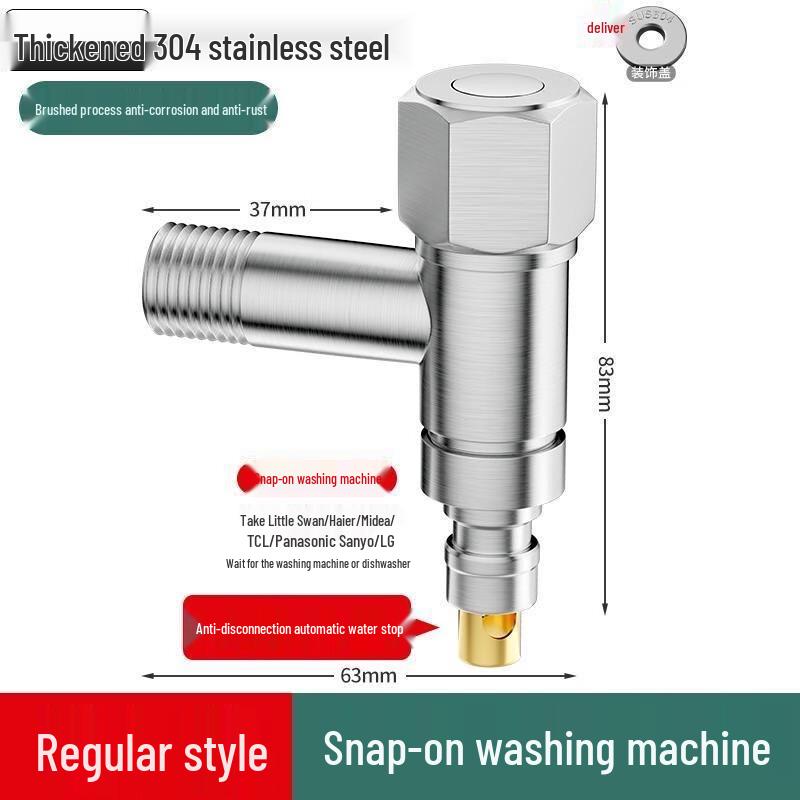 Lujing 304 Stainless Steel Automatic Washing Machine Angle Valve Faucet