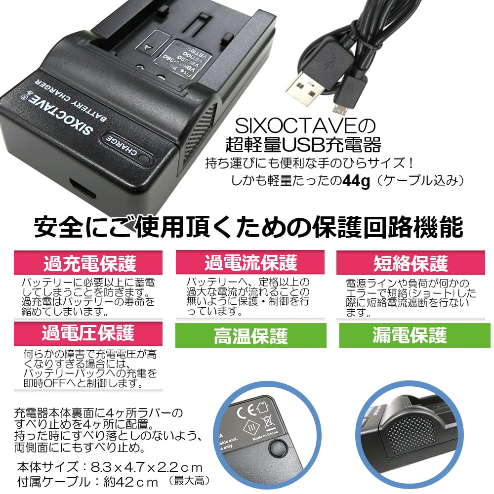 SIXOCTAVE Panasonic Ricoh Fujifilm Leica Pentax Sigma Compatible 2 Pieces USB Charger Camera Charger 3 Point Set Lumix GR GR GR Digital GR Digital GR