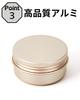 Chocople Aluminum Aluminum Cream Cosmetic Small Pink Set of 24 Cans, Cases, Cases, Jars, Containers, Portions, Gold, (30ml)