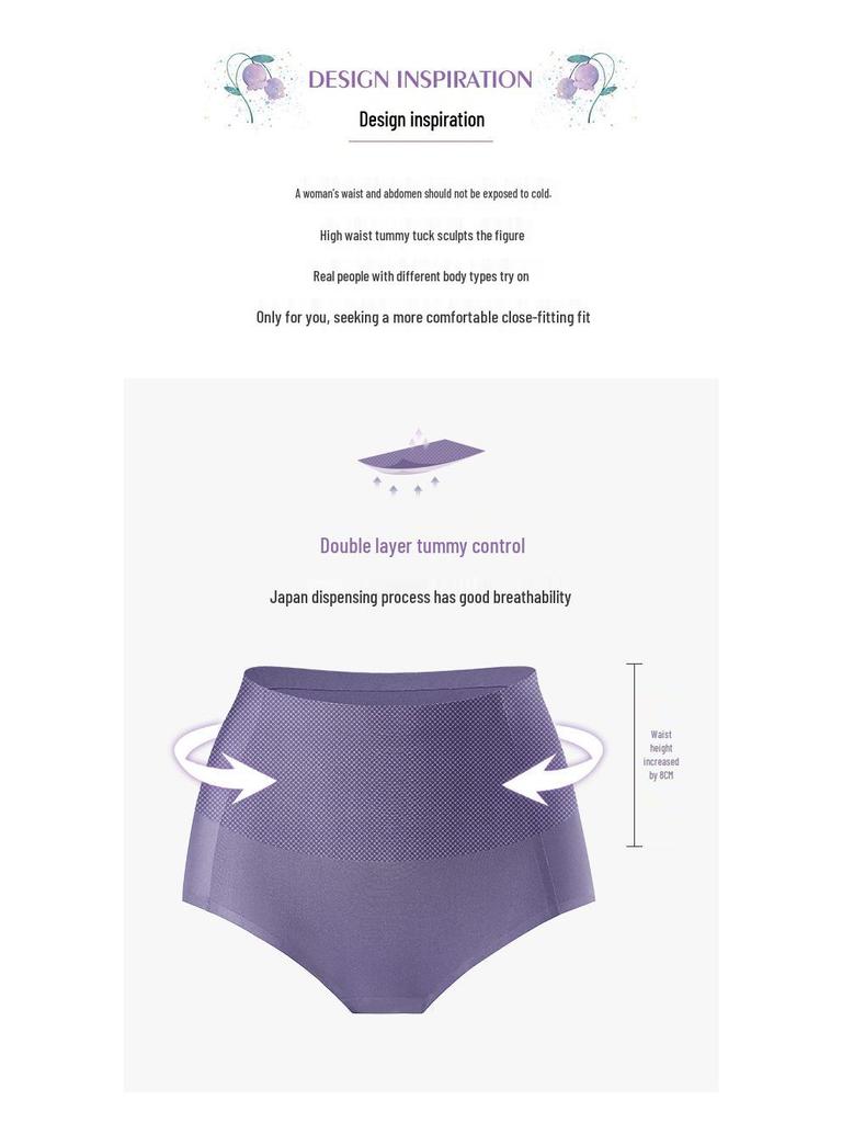 High-Waisted Tummy Control Seamless Ice Silk Women's Antibacterial Panties