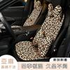 Accessori per abitacolo auto – Coprisedili per auto