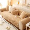 New Grid Plush Sofa Mat Winter Thickened Anti Slip Dustproof Solid Color Seat Cushion Full Package Universal Cover Cloth Towel