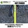 Mucky Nutz Bicycle Frame Reusable with GUT FENDER Mudguards, Black, Velcro,
