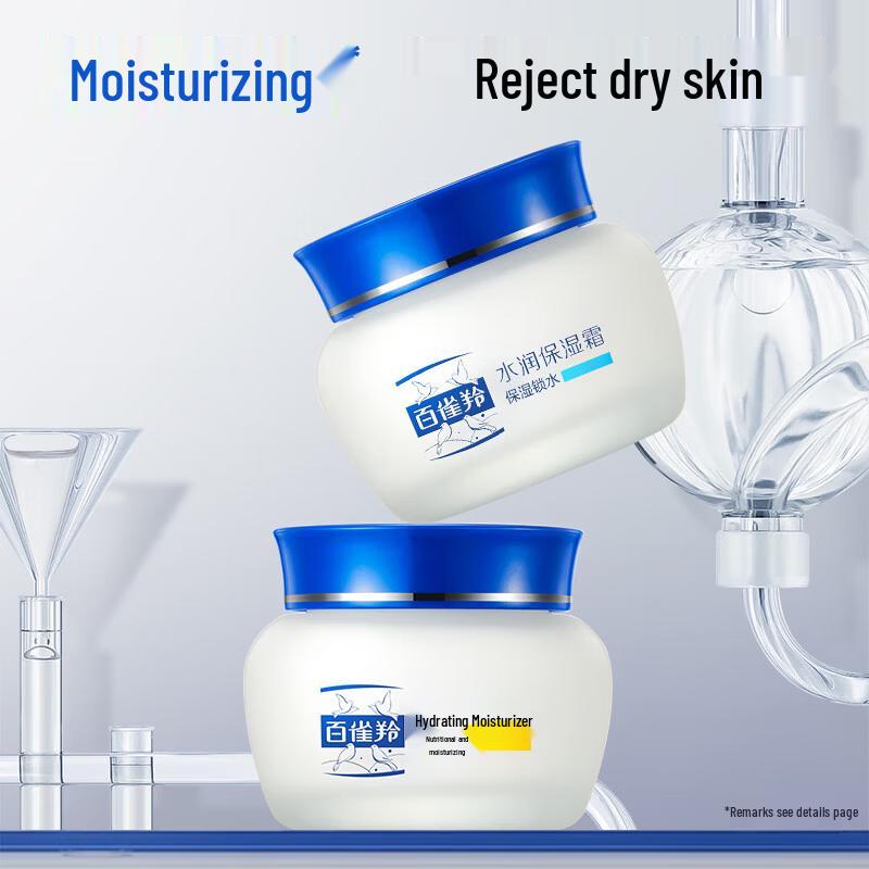 Pechoin Moisturizing Hand Cream 50g