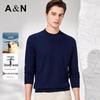 Men's Cashmere Blend Warm Raglan Pullover Sweater
