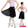 Ballet Sayori Ballet Adult Ballet Wrap Character with Ribbon Made In Chiffon Ballet Dance Wrap Skirt Skirt, [Long Skirt, Skirt] Drawstring, Japan,