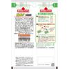 Breath Care Strong Mint Refill 100 Grains - Breath Freshener Capsules Kobayashi from Japan
