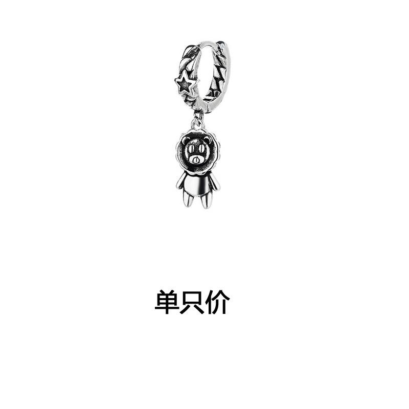 Tide Retro Animal Couple Stud Earrings Female Simple Hip Hop Original Style Creative Little Lion Ear Buckle