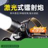 Suhuawei P150 Rechargeable Zoom Sensor Headlamp