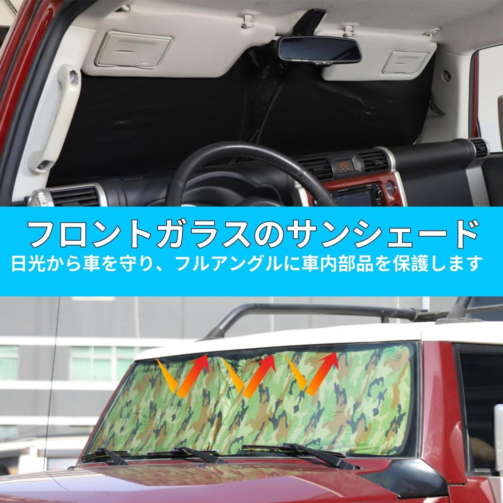 Car Sunshade for Toyota FJ Cruiser UV Windshield Car Front Light Heat UV Compact Interior Design (2007-2021), Protection, Sunshade, Shade, Sunshade,