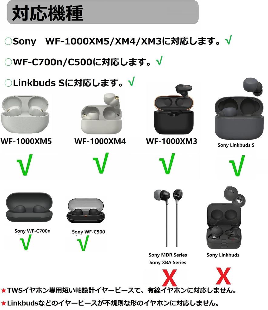 Eartips for Sony True Wireless Compatible with and Comfortable Washable 3 Sizes 6 Silver A-Pcas Earphones, 1000xm5, 1000xm4, 1000XM3, WF-C700n, Fit,