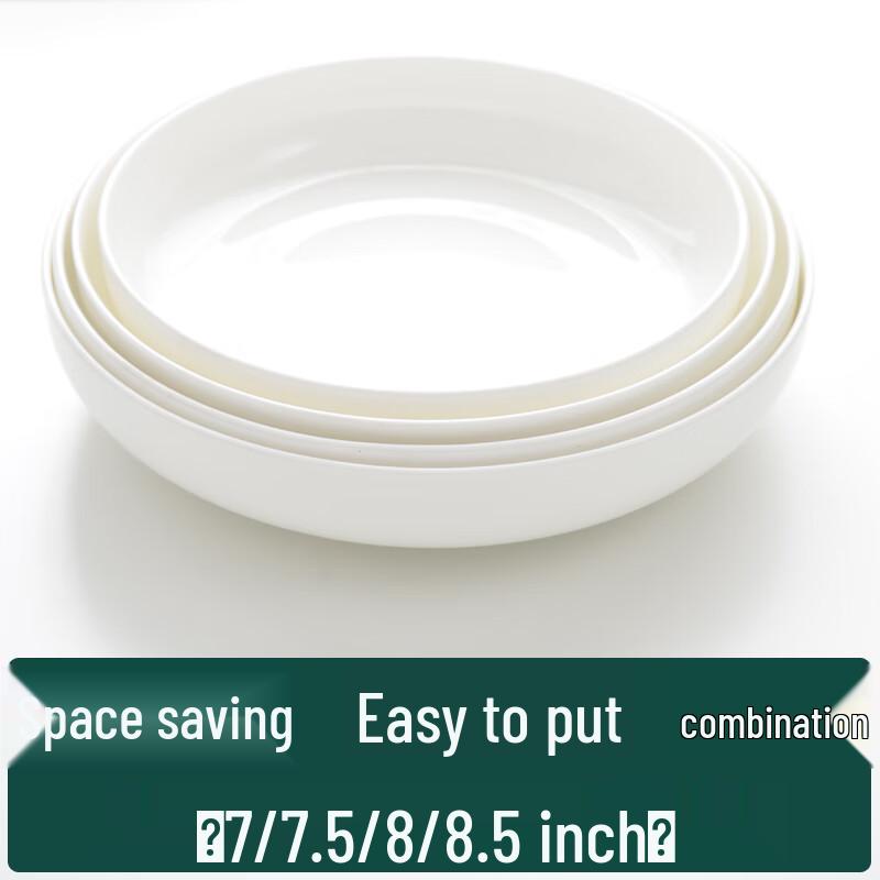 Qianxing Ceramic Deep Dish Dinner Plate Set