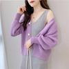 Women's Trendy V-Neck Knit Cardigan: Spring & Autumn Long Sleeve Loose Sweater in Candy Colors