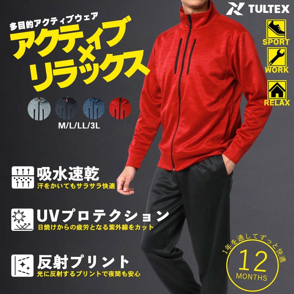 Tartex Jersey Top and Bottom Set Sportswear Training Wear Running Wear Customized Setup Sweat Absorbent Quick Drying Room Wear Red LL Men's M-6L